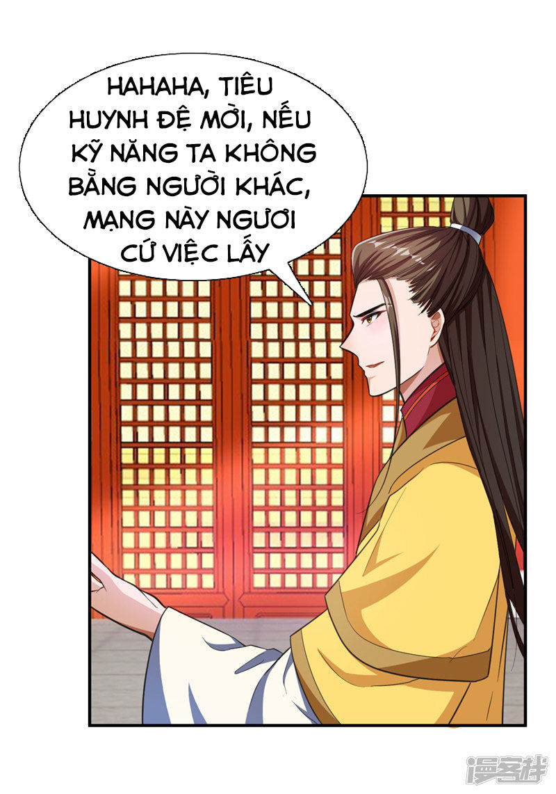 Yêu Giả Vi Vương Chapter 71 - 19