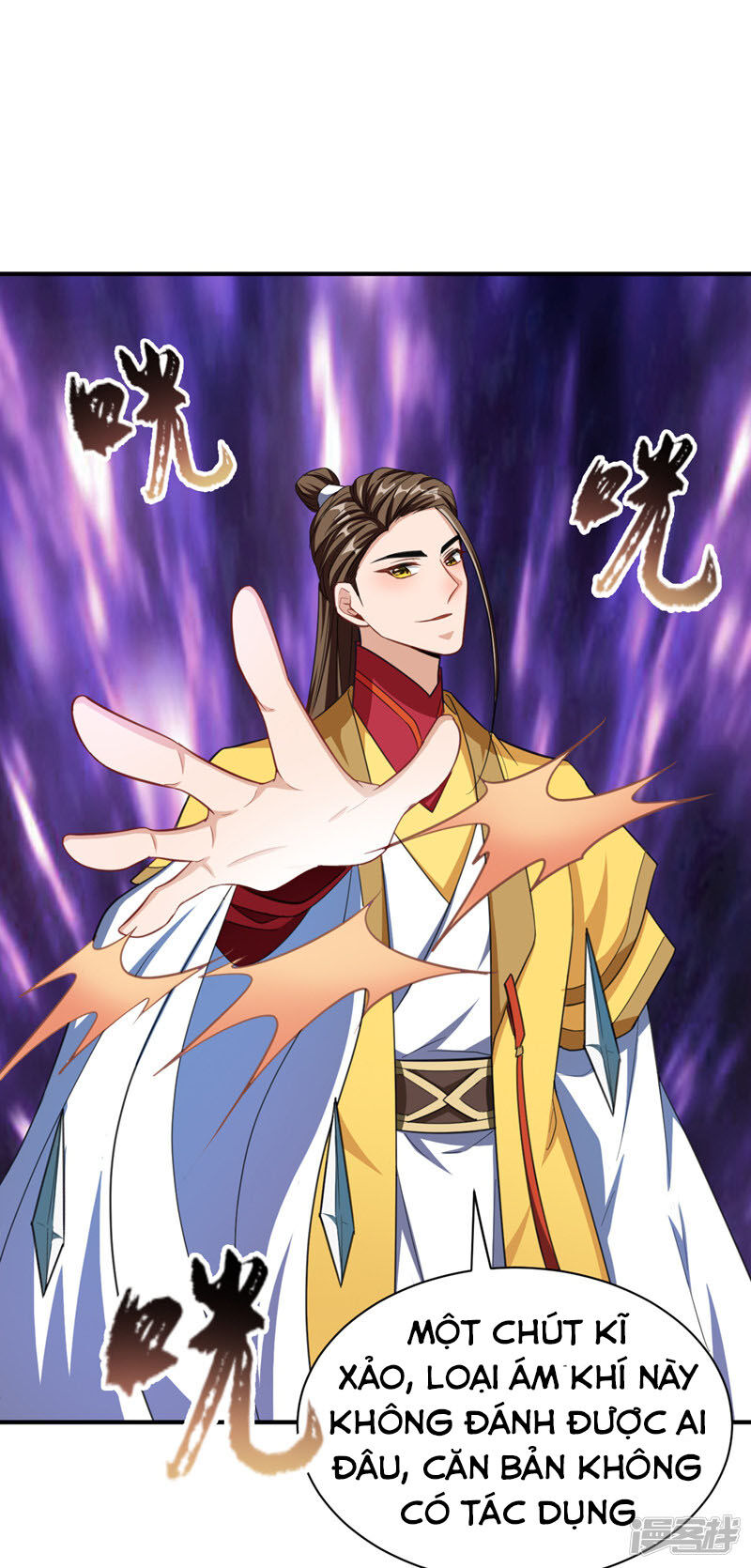 Yêu Giả Vi Vương Chapter 71 - 21