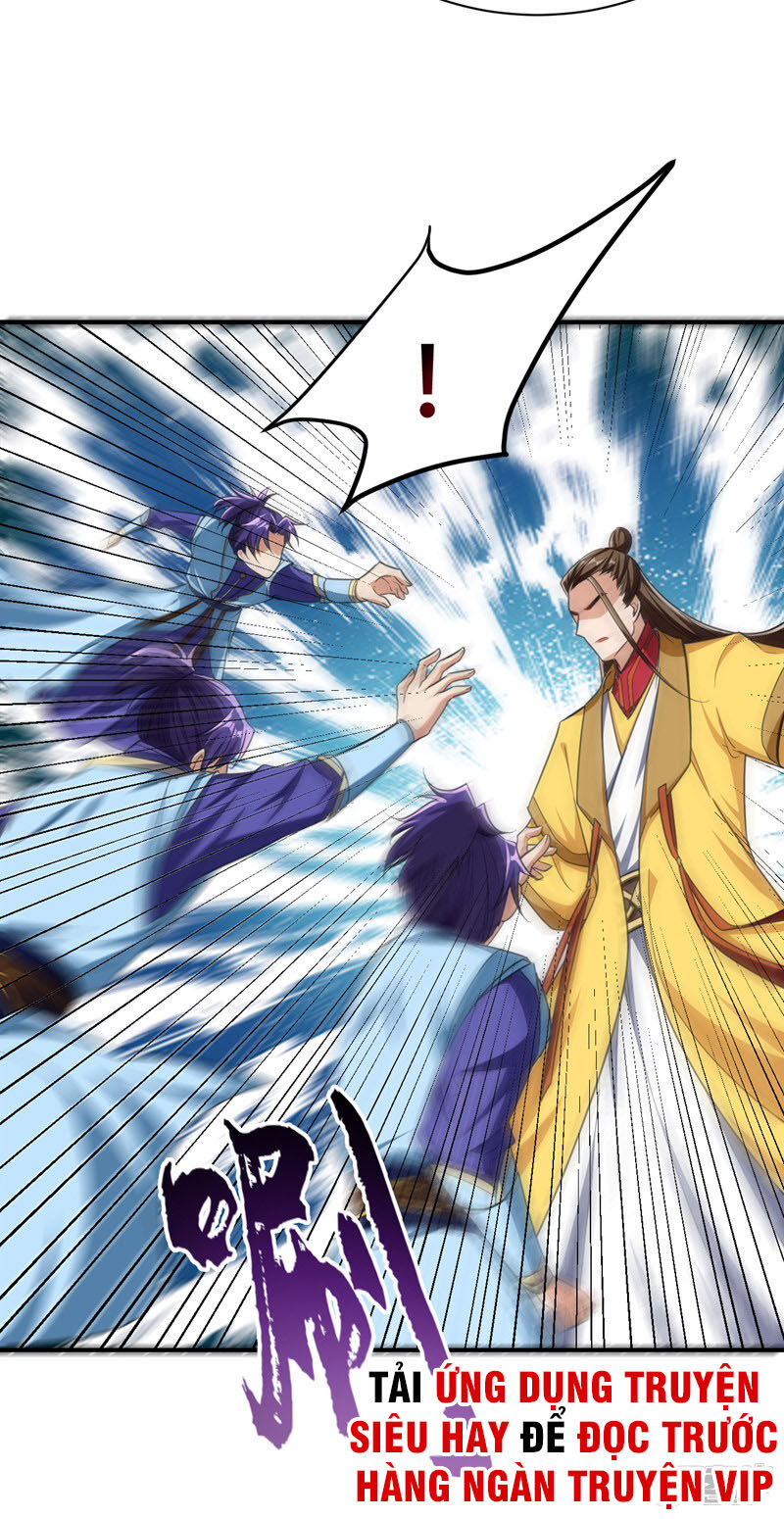 Yêu Giả Vi Vương Chapter 71 - 22