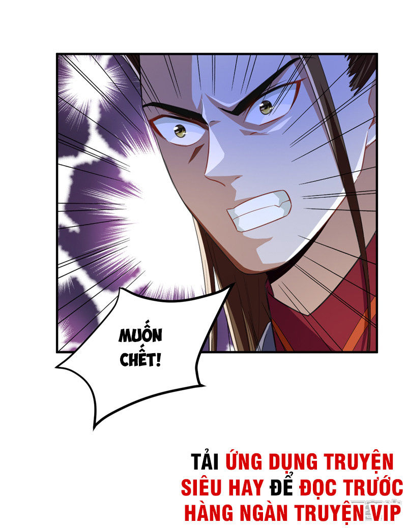 Yêu Giả Vi Vương Chapter 71 - 24