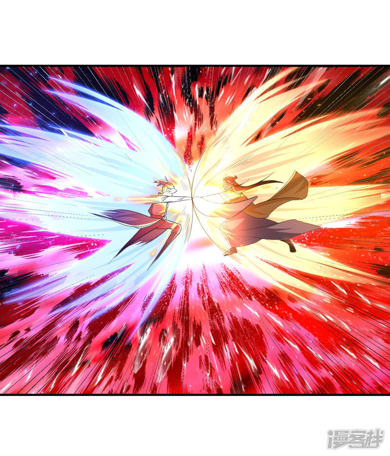 Yêu Giả Vi Vương Chapter 71 - 25