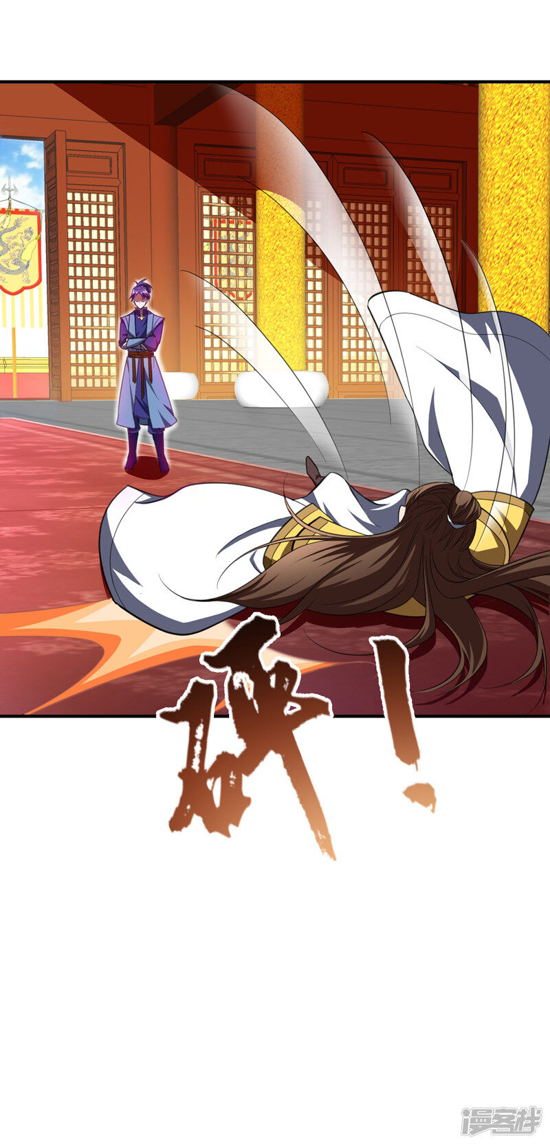 Yêu Giả Vi Vương Chapter 71 - 35