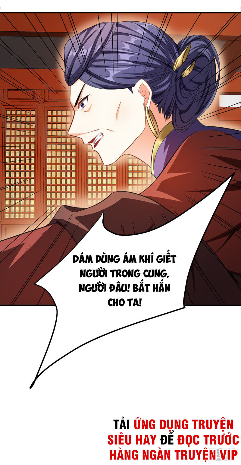 Yêu Giả Vi Vương Chapter 71 - 36