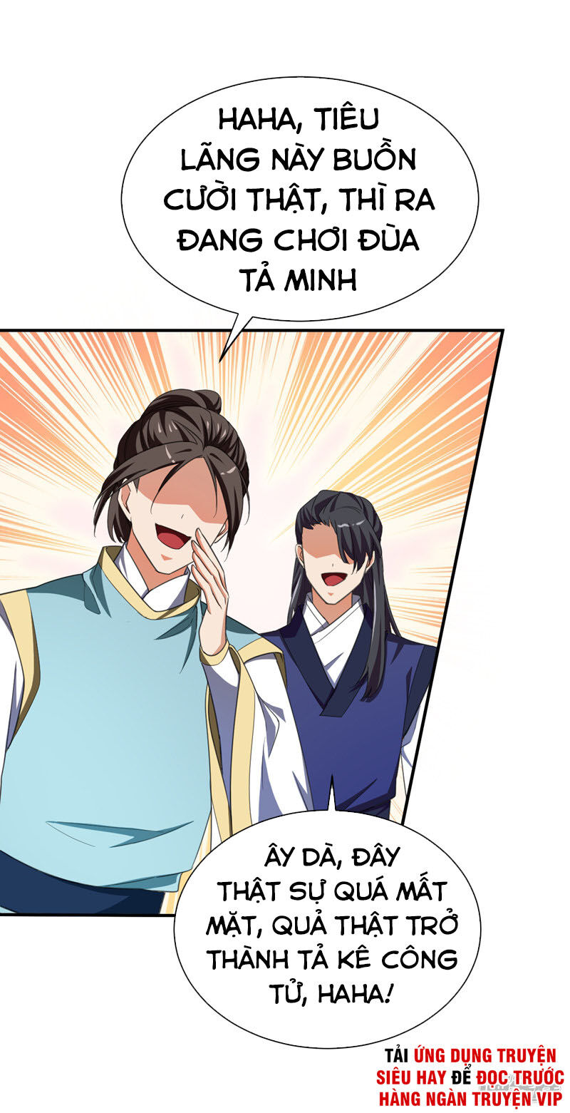 Yêu Giả Vi Vương Chapter 71 - 42