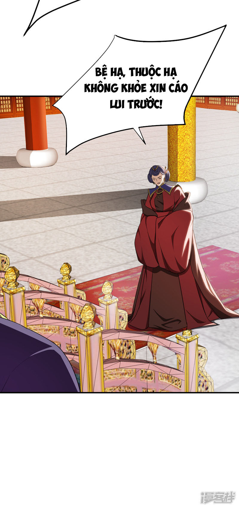 Yêu Giả Vi Vương Chapter 71 - 44