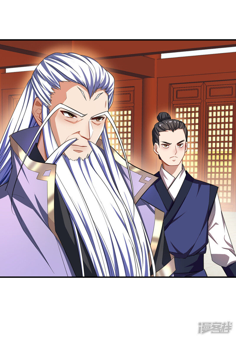 Yêu Giả Vi Vương Chapter 71 - 9