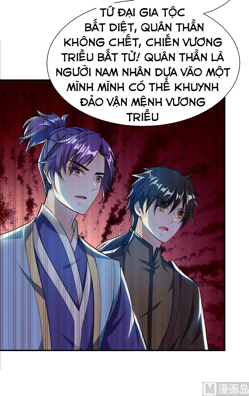 Yêu Giả Vi Vương Chapter 73 - 11