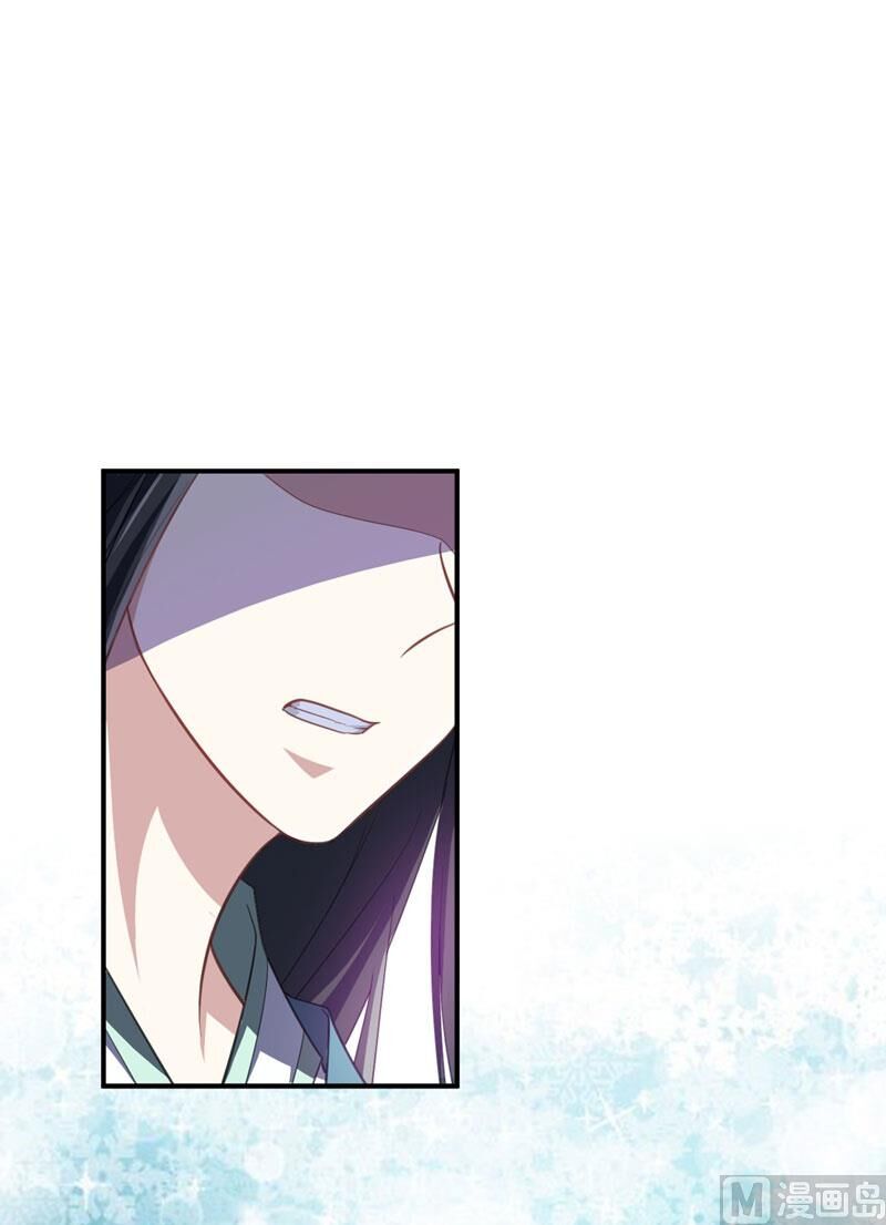 Yêu Giả Vi Vương Chapter 73 - 32