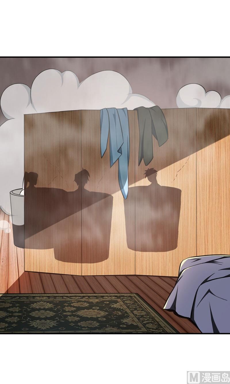 Yêu Giả Vi Vương Chapter 73 - 35