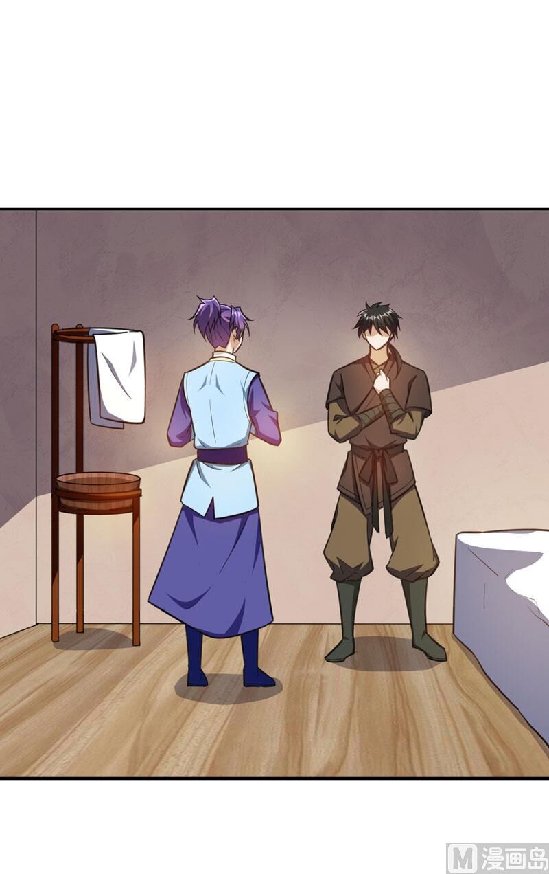 Yêu Giả Vi Vương Chapter 73 - 45