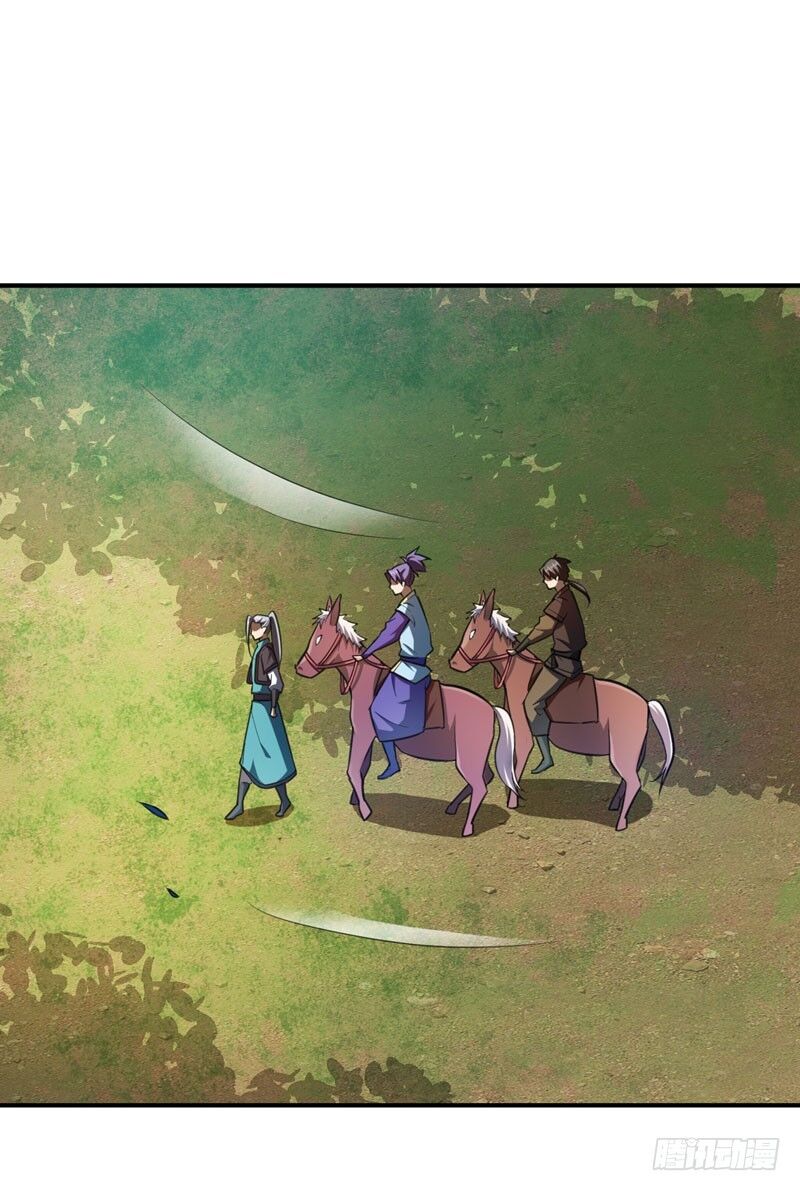 Yêu Giả Vi Vương Chapter 74 - 1