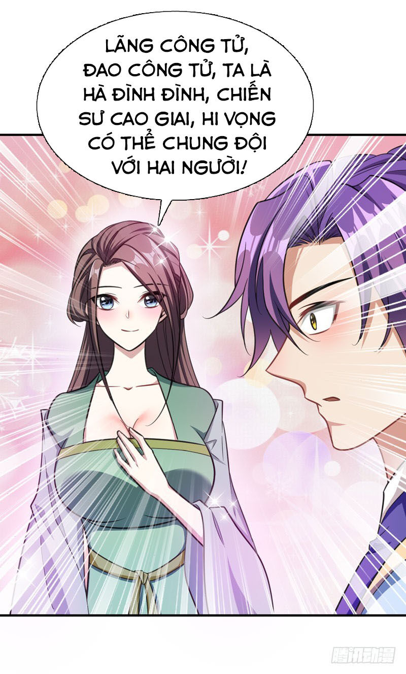 Yêu Giả Vi Vương Chapter 74 - 36