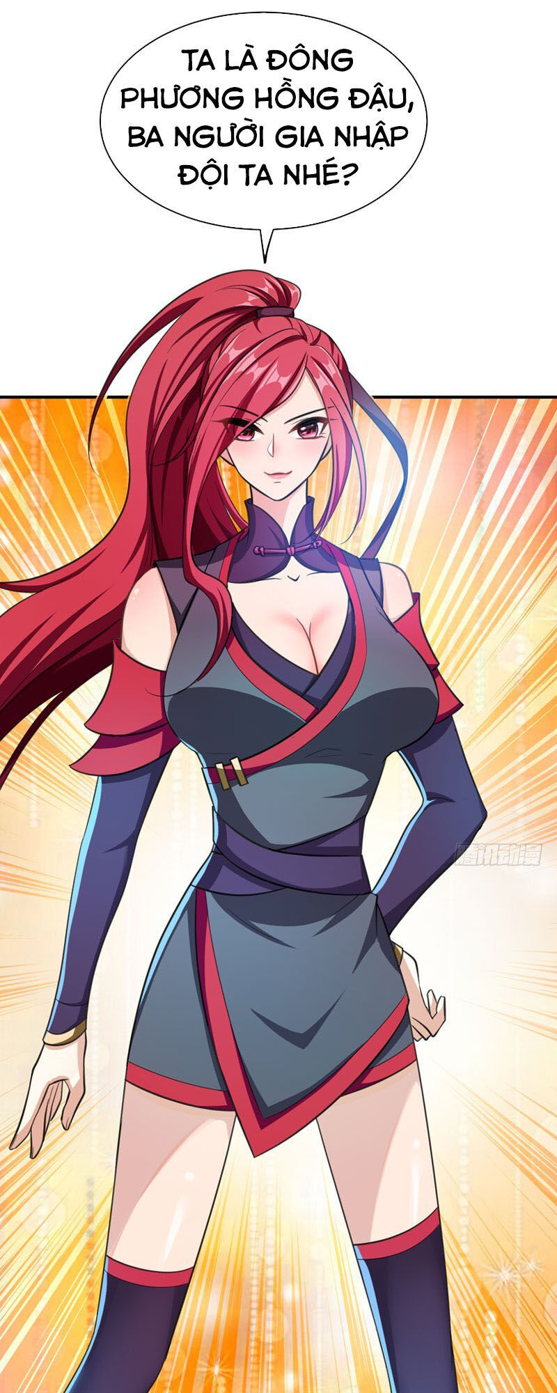 Yêu Giả Vi Vương Chapter 75 - 12