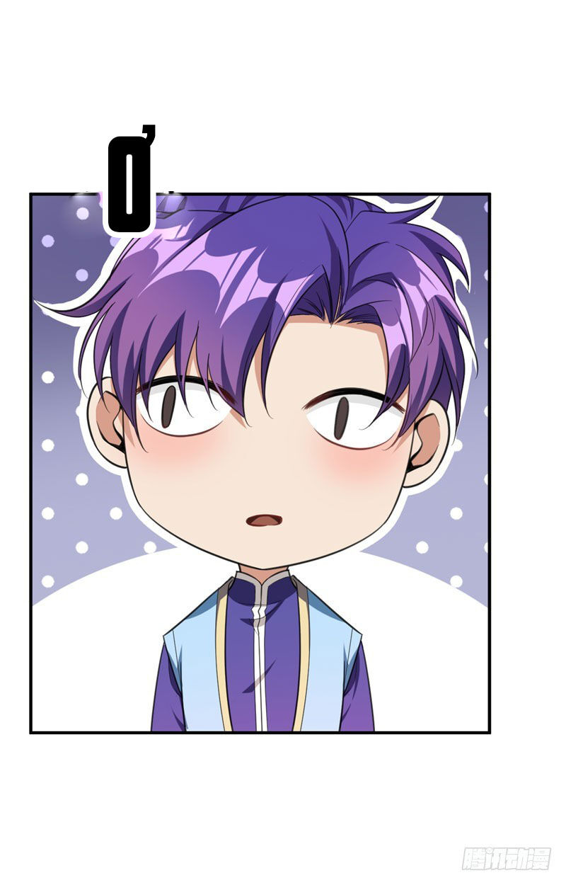 Yêu Giả Vi Vương Chapter 75 - 26