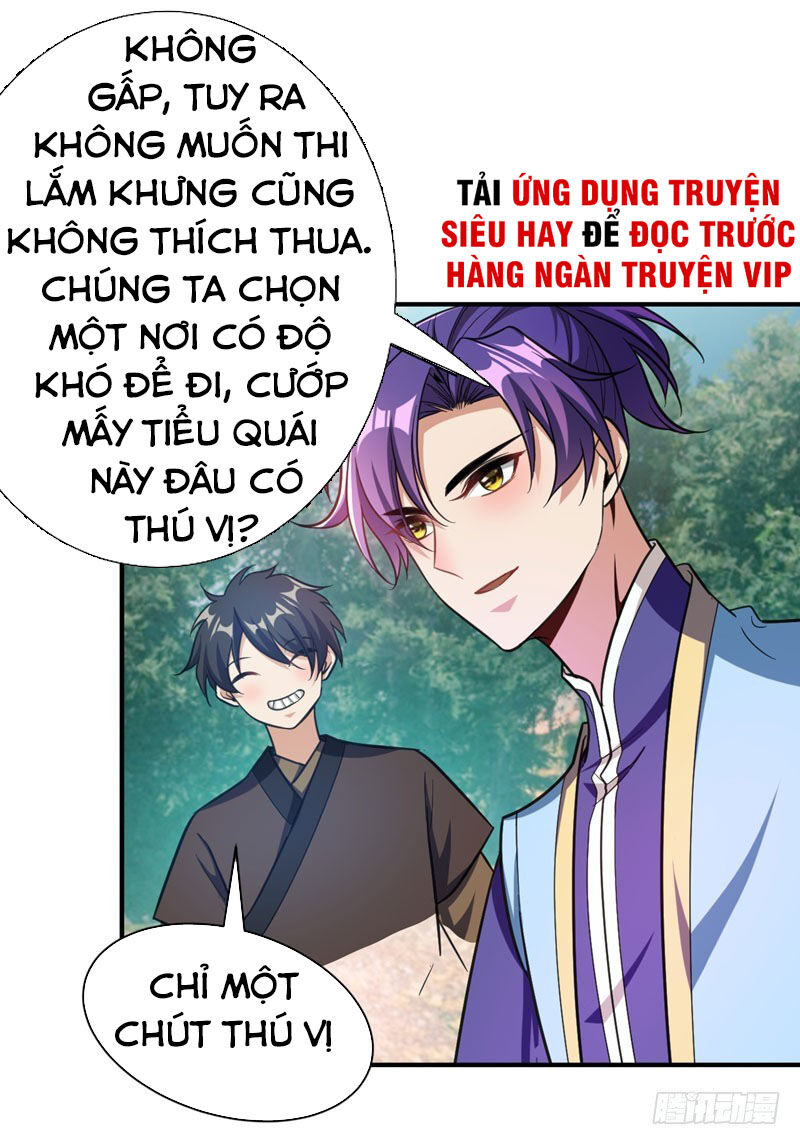 Yêu Giả Vi Vương Chapter 76 - 11