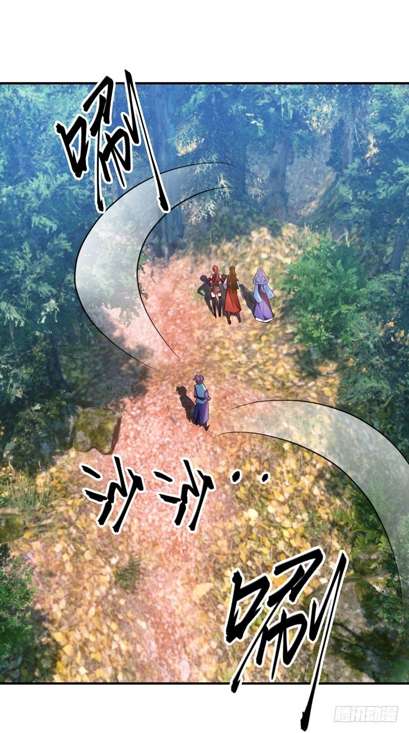 Yêu Giả Vi Vương Chapter 76 - 18