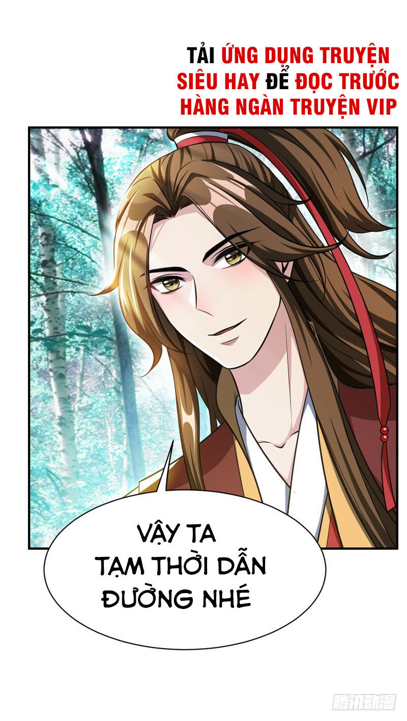 Yêu Giả Vi Vương Chapter 76 - 3