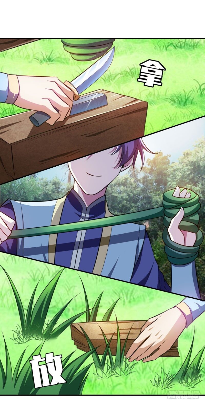 Yêu Giả Vi Vương Chapter 76 - 21