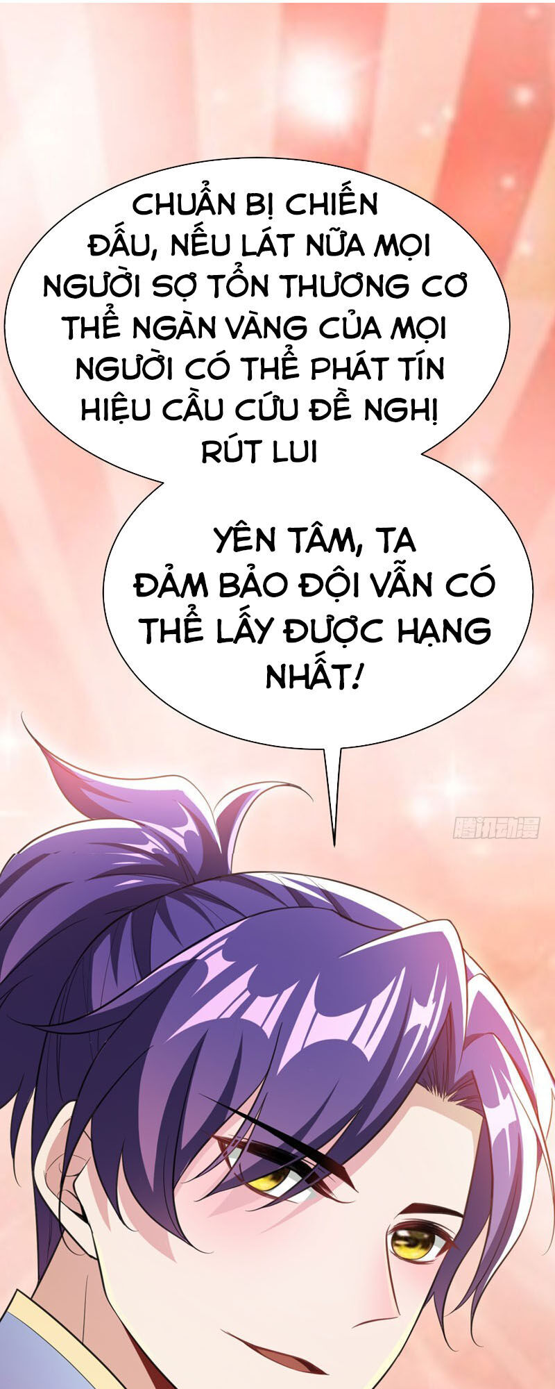 Yêu Giả Vi Vương Chapter 76 - 25