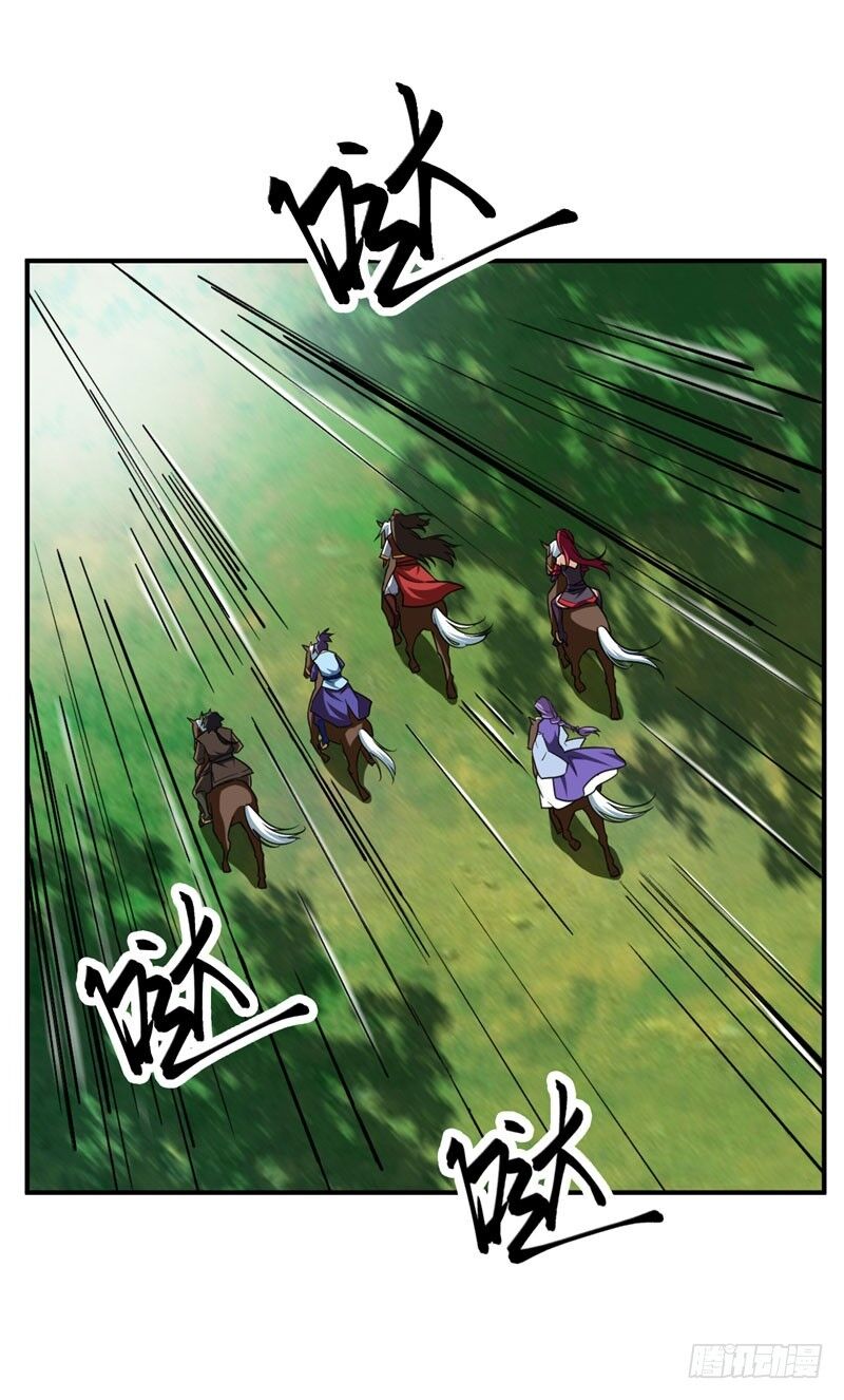 Yêu Giả Vi Vương Chapter 76 - 4