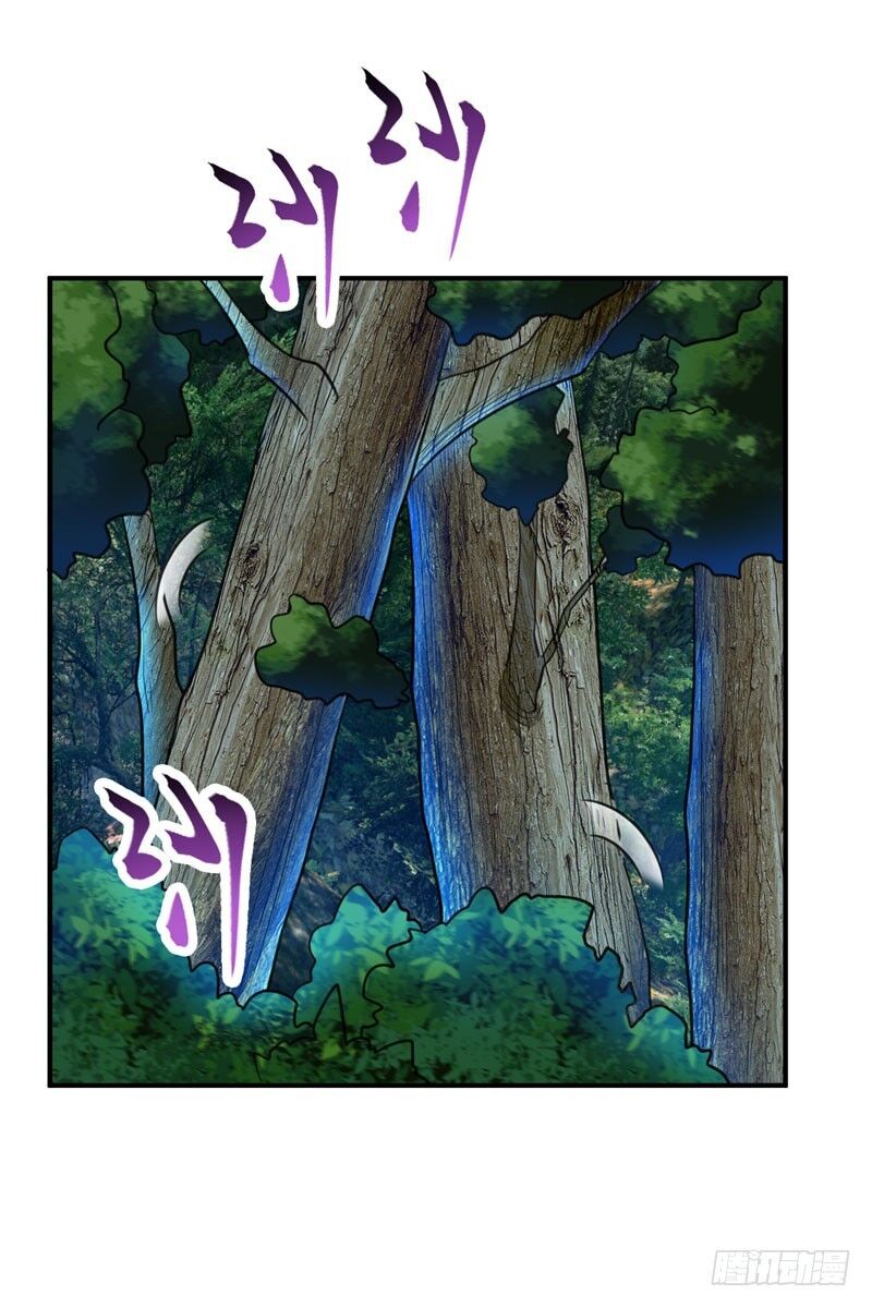 Yêu Giả Vi Vương Chapter 76 - 32