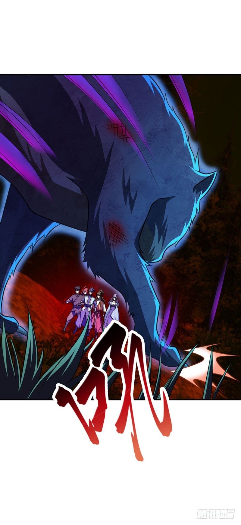 Yêu Giả Vi Vương Chapter 76 - 34