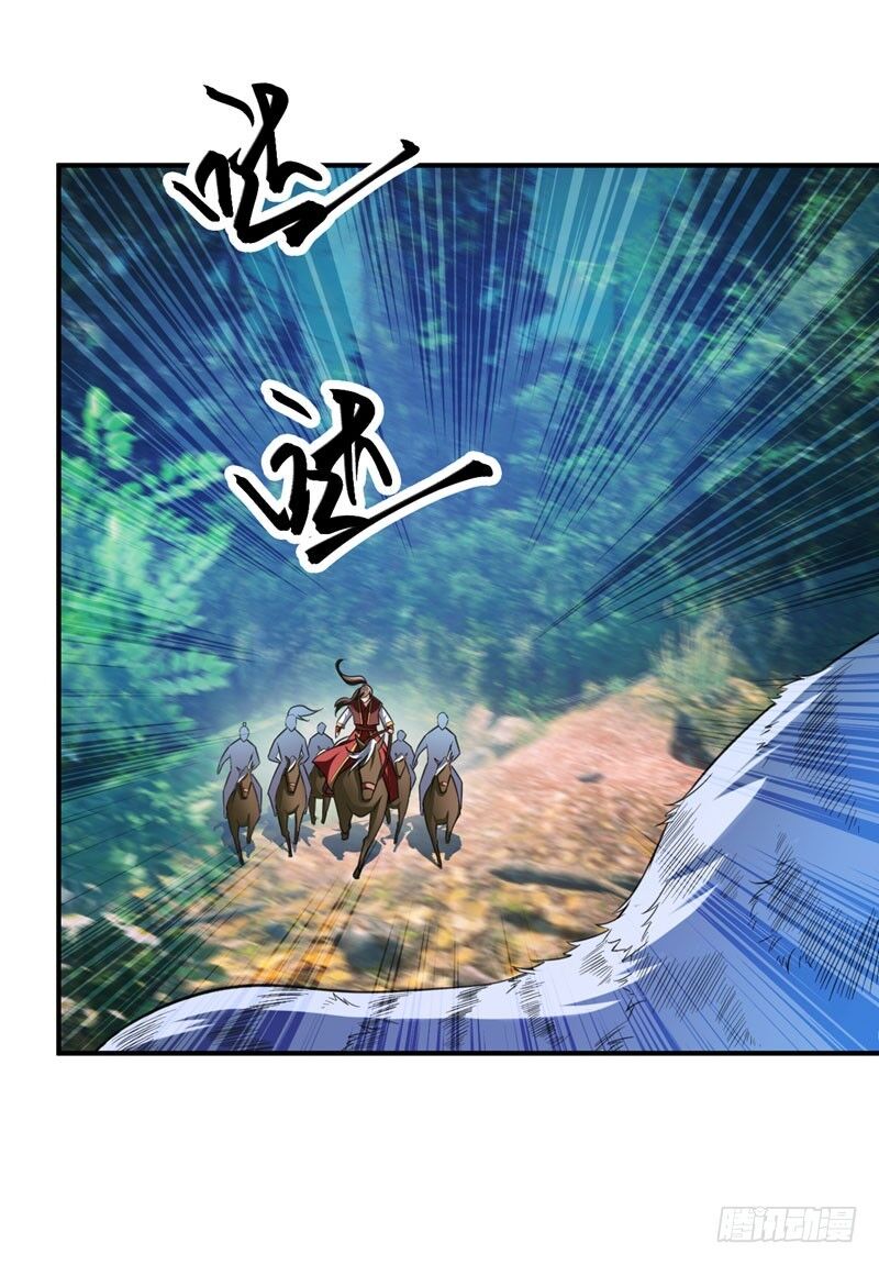 Yêu Giả Vi Vương Chapter 76 - 8