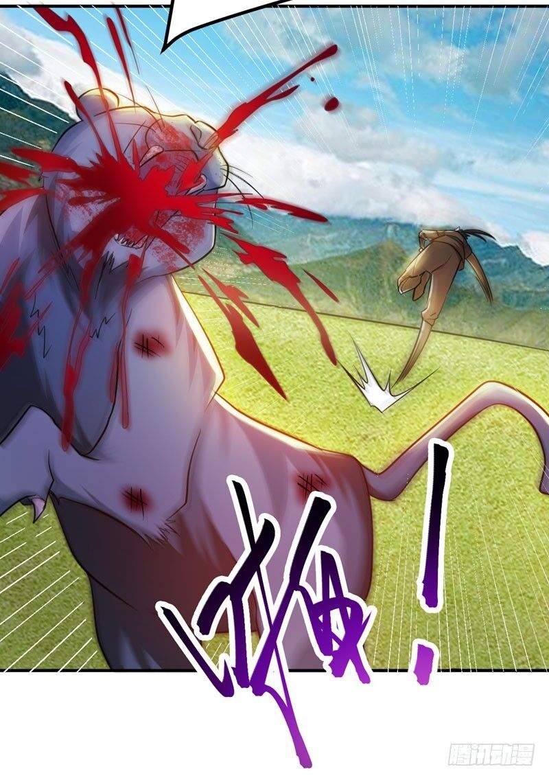 Yêu Giả Vi Vương Chapter 77 - 12