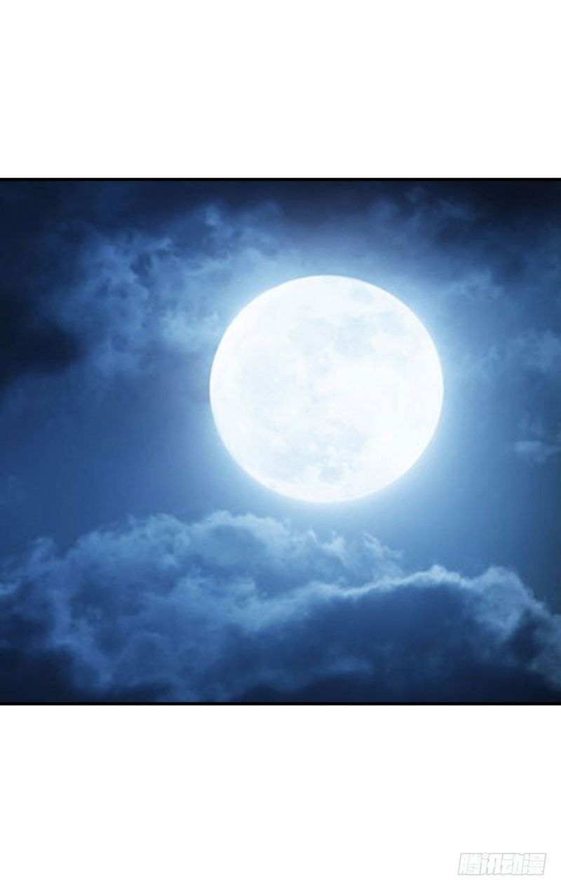 Yêu Giả Vi Vương Chapter 78 - 22