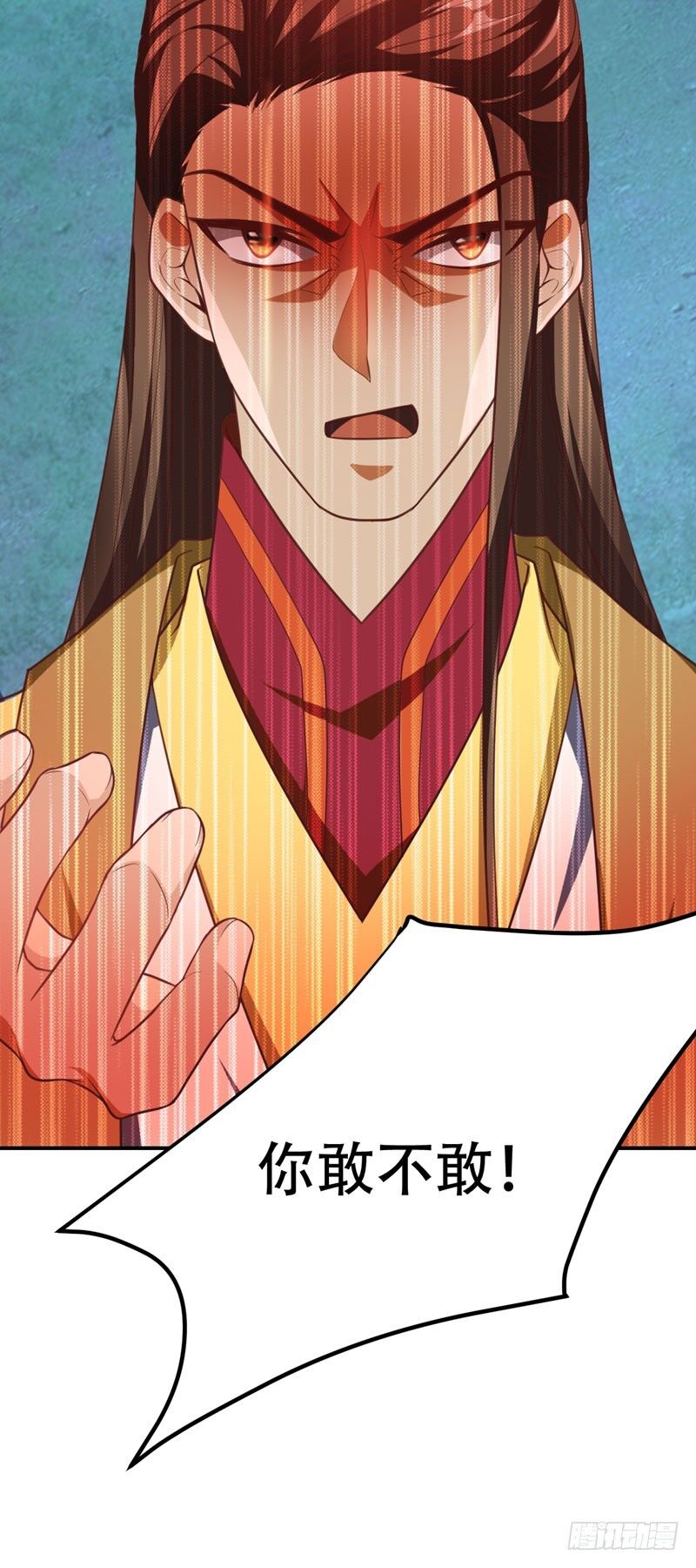 Yêu Giả Vi Vương Chapter 78 - 34