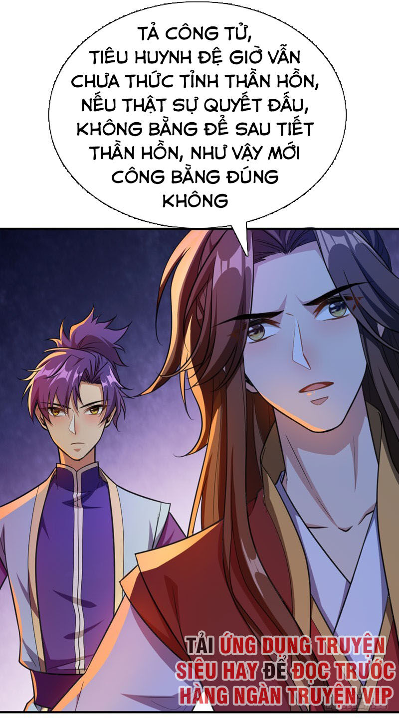 Yêu Giả Vi Vương Chapter 78 - 36