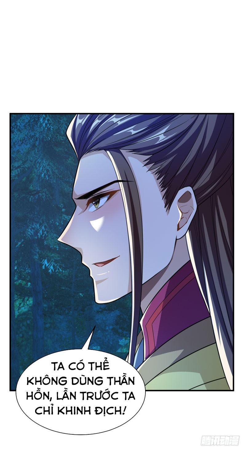 Yêu Giả Vi Vương Chapter 78 - 37