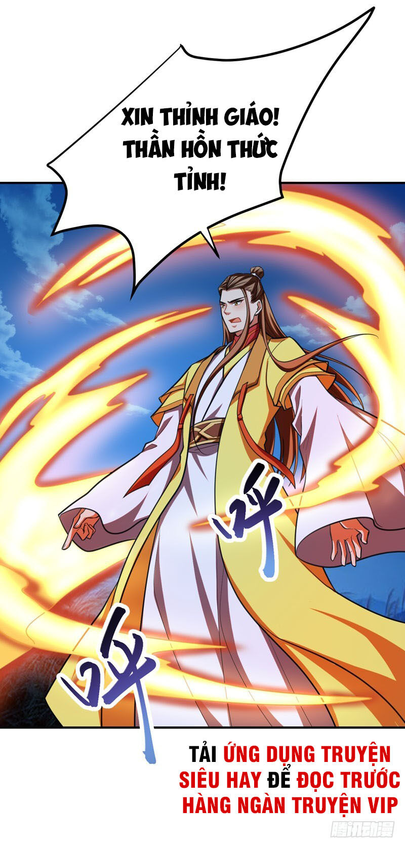 Yêu Giả Vi Vương Chapter 78 - 41