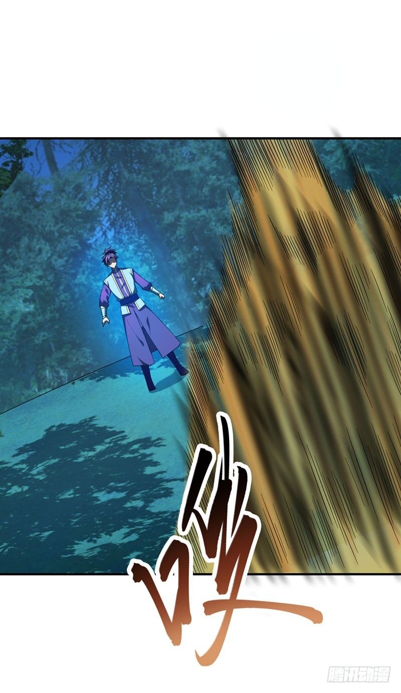 Yêu Giả Vi Vương Chapter 79 - 2