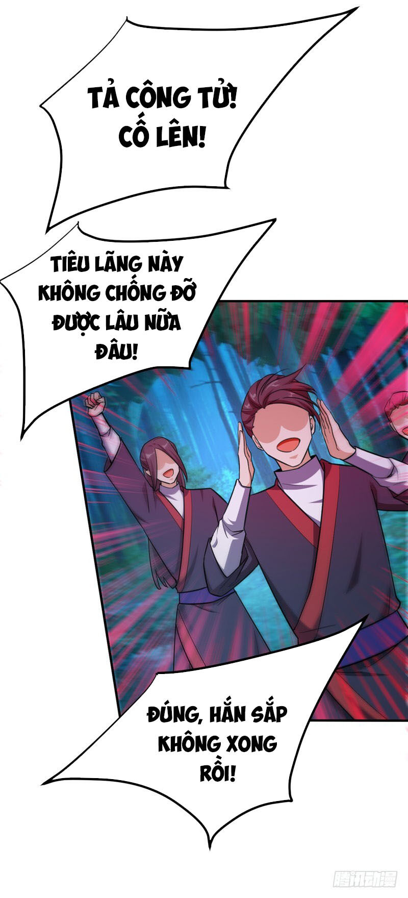 Yêu Giả Vi Vương Chapter 79 - 14