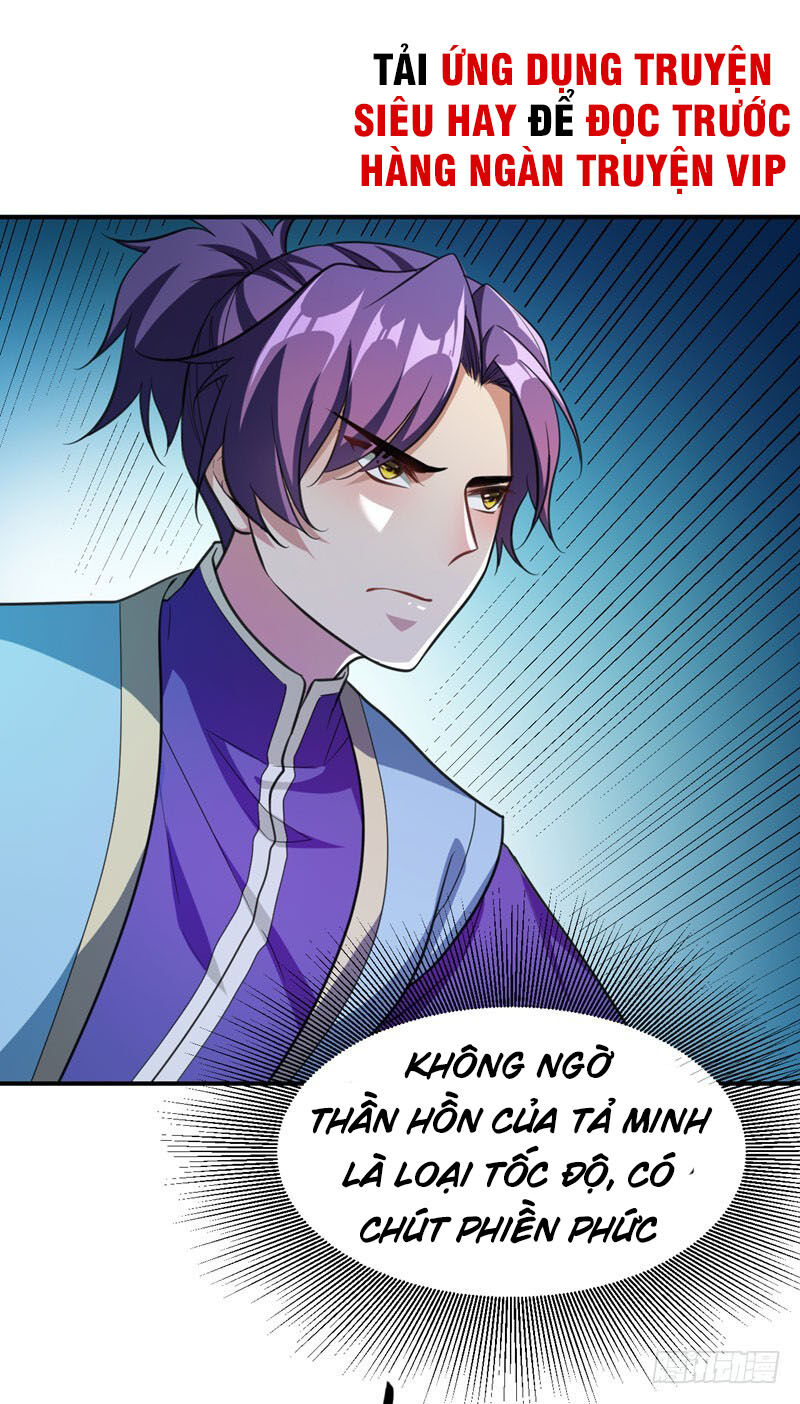 Yêu Giả Vi Vương Chapter 79 - 3