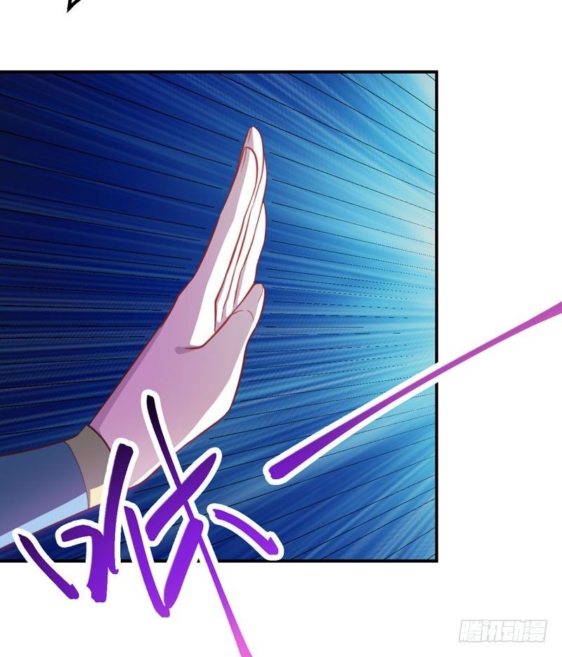 Yêu Giả Vi Vương Chapter 79 - 24