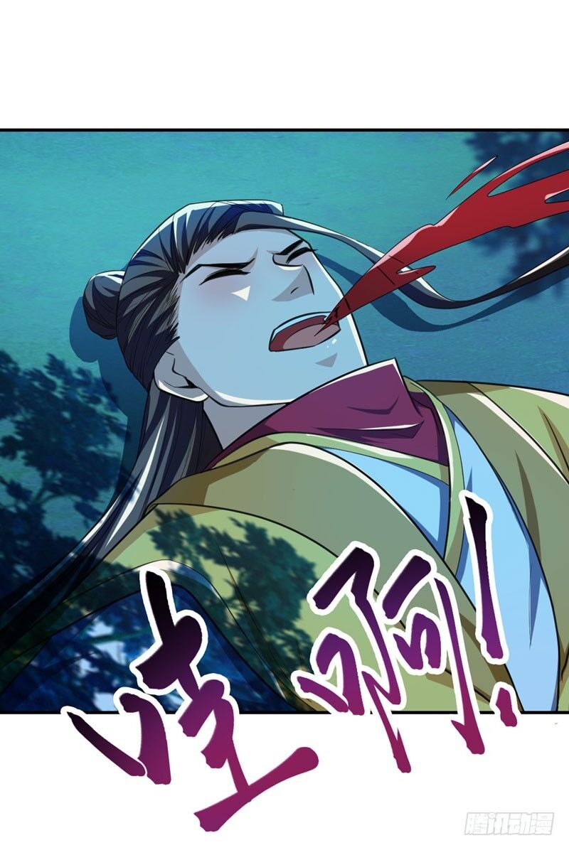 Yêu Giả Vi Vương Chapter 79 - 26