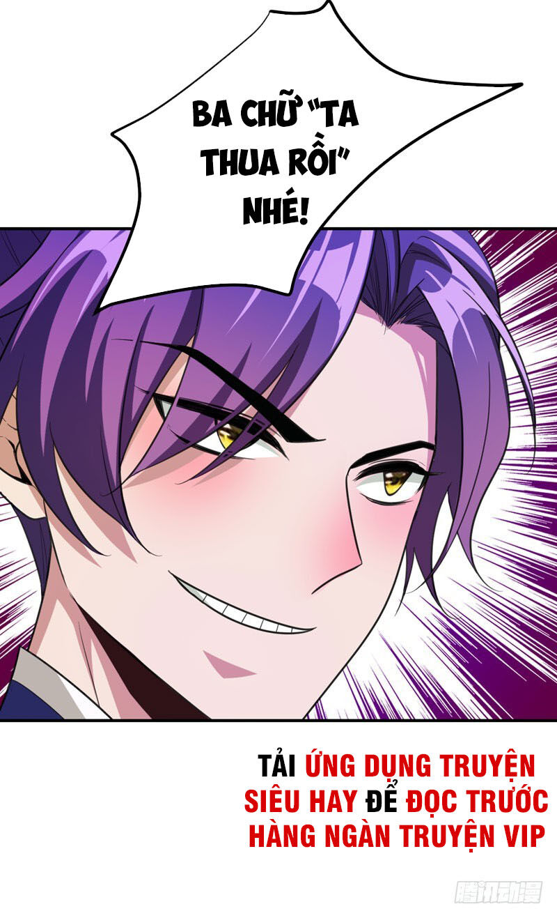 Yêu Giả Vi Vương Chapter 79 - 30
