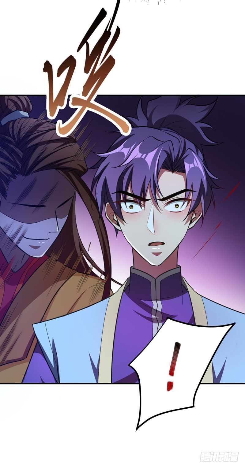 Yêu Giả Vi Vương Chapter 79 - 4