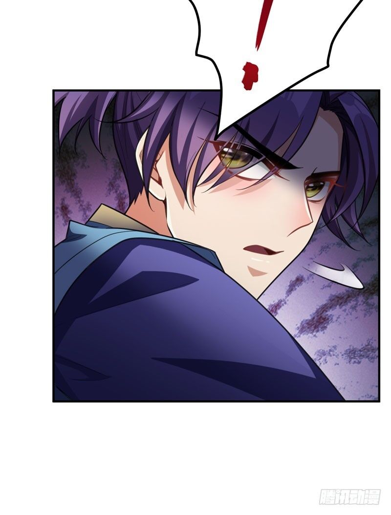 Yêu Giả Vi Vương Chapter 79 - 10