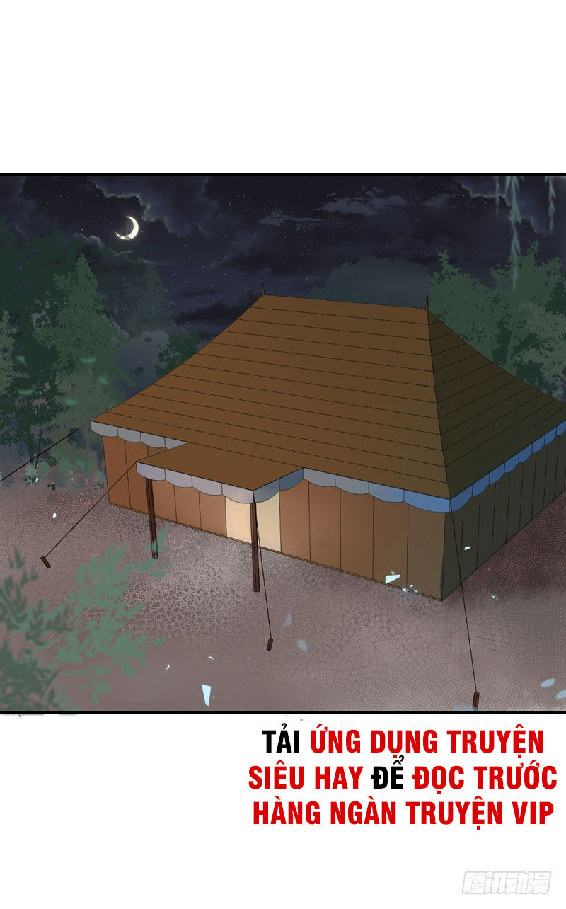 Yêu Giả Vi Vương Chapter 80 - 2