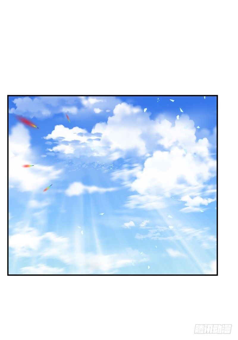 Yêu Giả Vi Vương Chapter 80 - 12