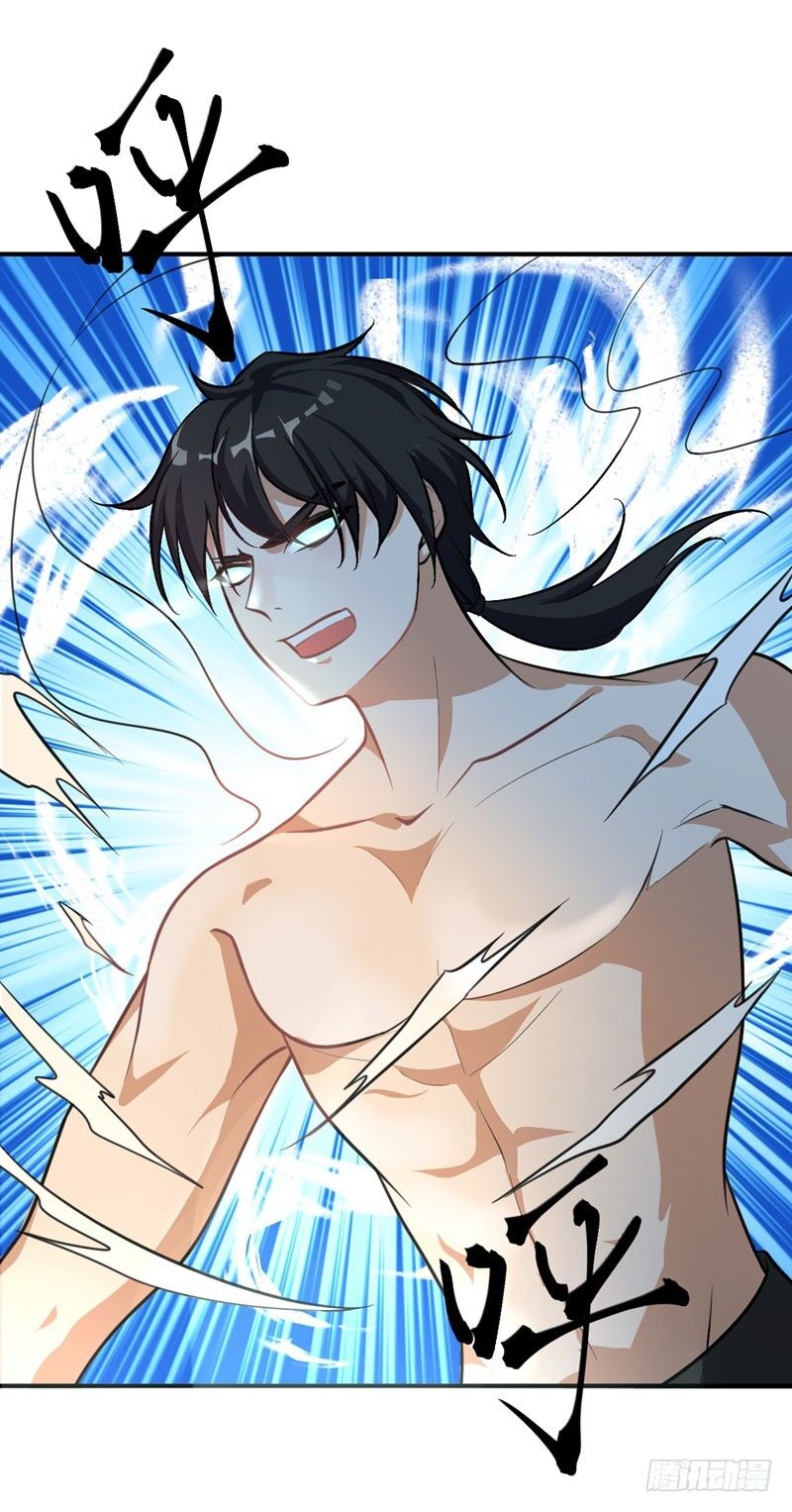 Yêu Giả Vi Vương Chapter 80 - 26