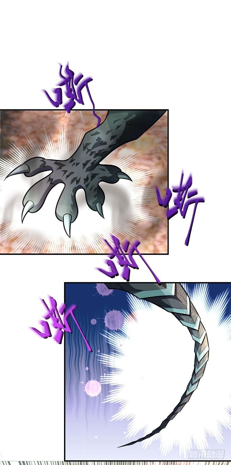 Yêu Giả Vi Vương Chapter 80 - 29