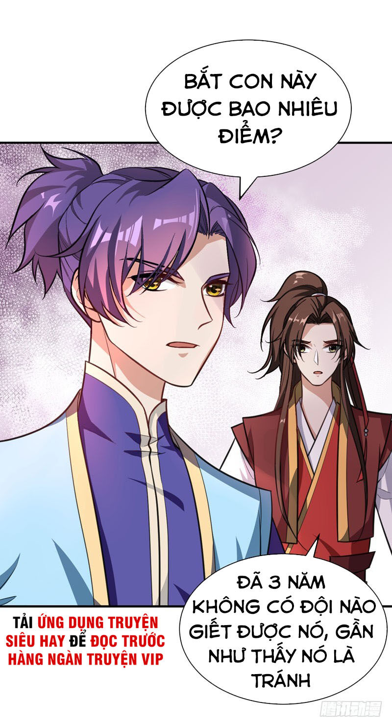 Yêu Giả Vi Vương Chapter 80 - 33