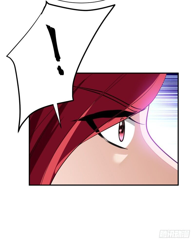 Yêu Giả Vi Vương Chapter 81 - 12