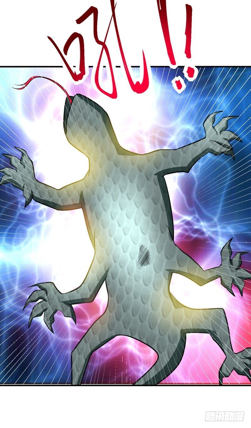 Yêu Giả Vi Vương Chapter 81 - 21