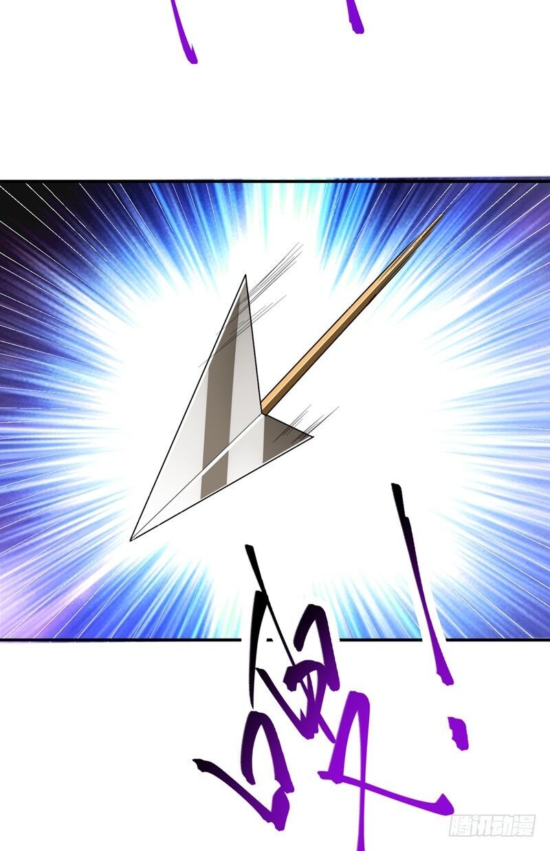 Yêu Giả Vi Vương Chapter 81 - 24