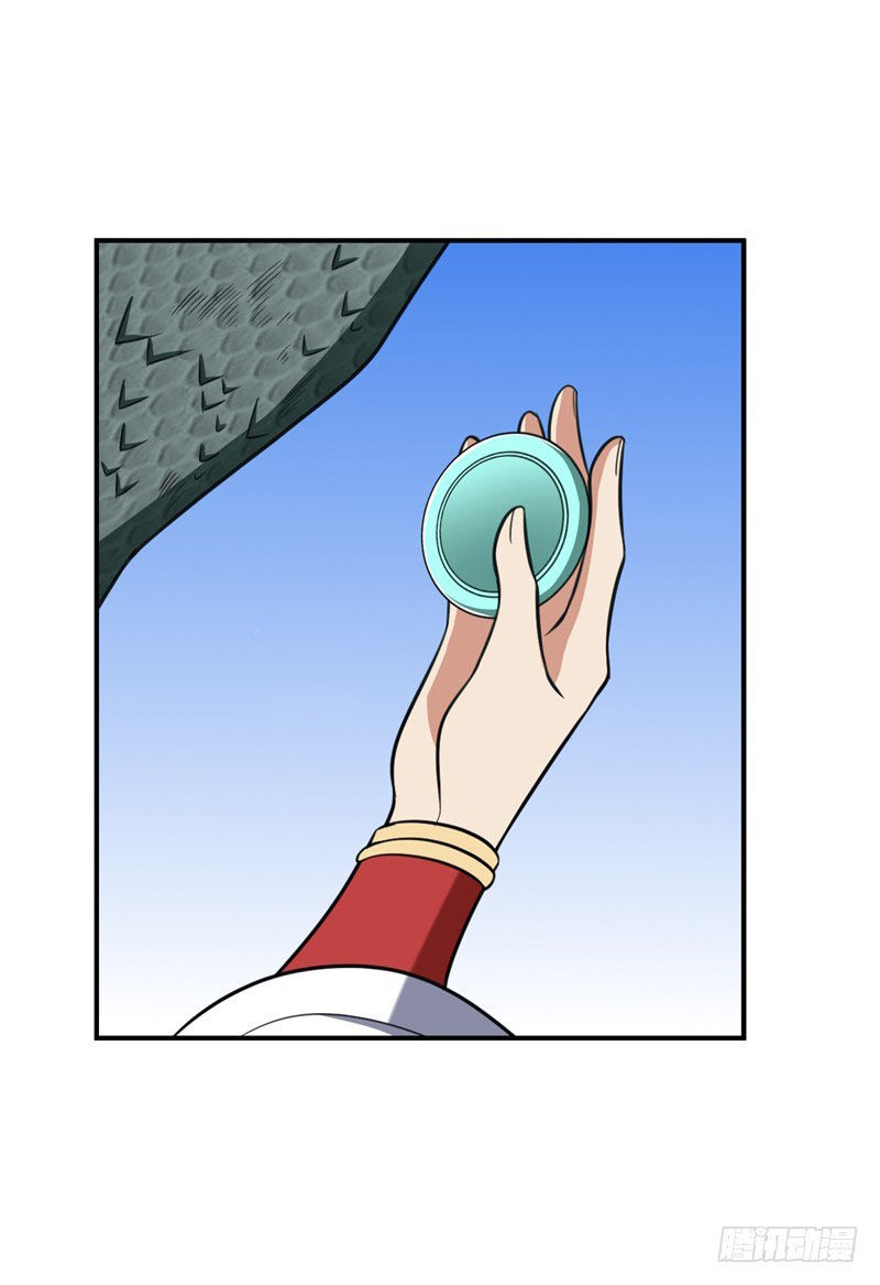 Yêu Giả Vi Vương Chapter 82 - 11